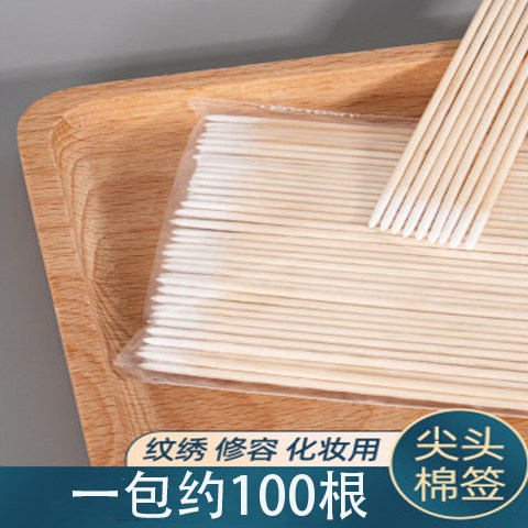 Textured embroidery special cotton stick wood stick cotton makeup pointed small cotton stick Beauty custard cleaning stick with half permanent tattooewear