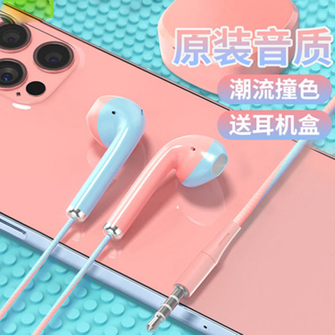 Headphones wired girls in-ear suitable for oppo Xiaomi vivo Huawei mobile computer general 3 5mm round head