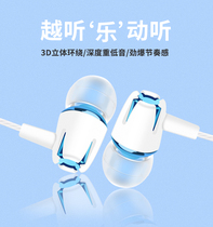 In-ear Headphones Apply Oppo Huawei Vivo Xiaomi Cable Headphones With Mcanjo Phones Versatile Stereo
