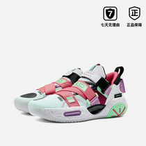 Bull Magic King Sports Li Ning Full Town 9V2 New Technology Low Gang Shock Rebound Man Real Fight Basketball Shoes ABAR075