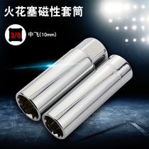 Motorcycle car extended spark plug socket 1416mm magnetic manual spark plug removal tool universal wrench
