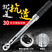 Industrial grade preset adjustable auto repair tire spark plug torque torque torque kilogram wrench kit tool
