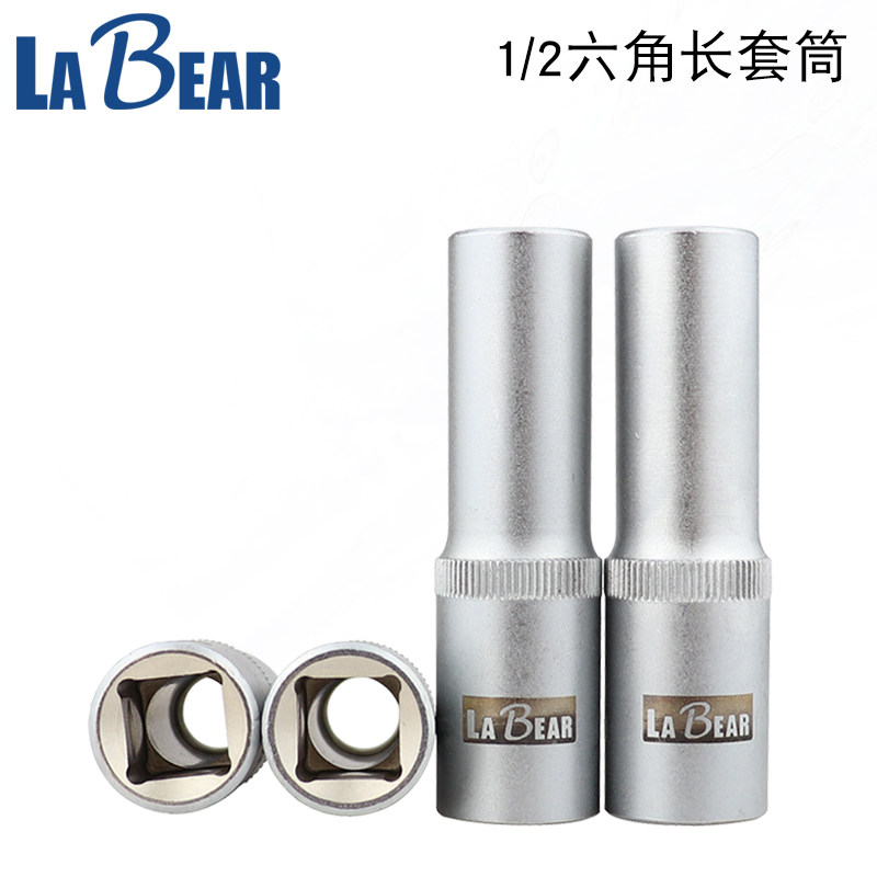 Torque wrench Dafei long sleeve 1 2 (12 5mm) Dafei extended hexagonal sleeve 8-32mm socket head