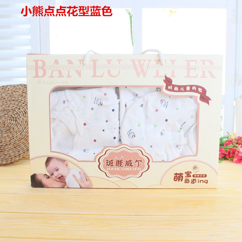 Coffret cadeau pour nouveau-né - vêtements - Ref 1956940 Image 43