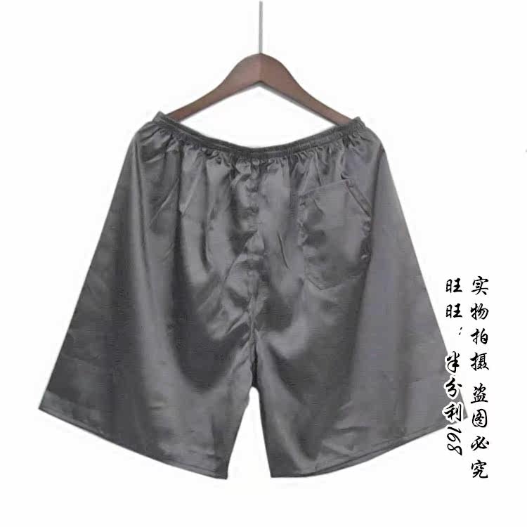 Pantalon pyjama - Ref 725697 Image 14