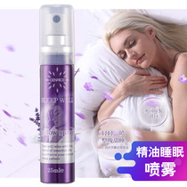 British Imported Cenrice Ilochan Deep Sleeping Pillow Aromatherapy Essential Oil Sleep Spray Lavender Soothe