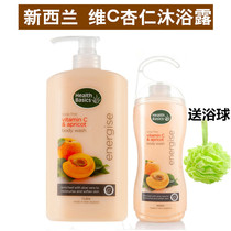 New Zealand imported shower gel Heasib Kangwen C Almond shower moisturizing moisturizing moisturizing and hydrating male female pregnant woman