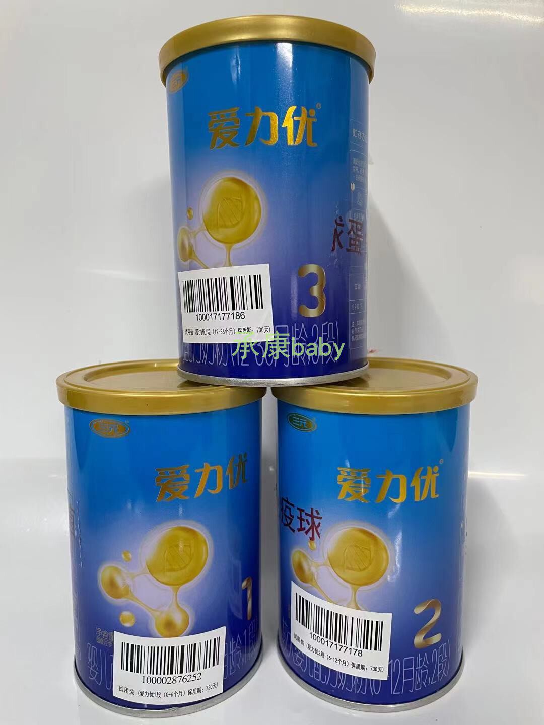 Shounong Sanyuan Blue Label Aili You Infant Formula Milk Powder 1 Section 2 Section 3 Section 150g 21 New Date