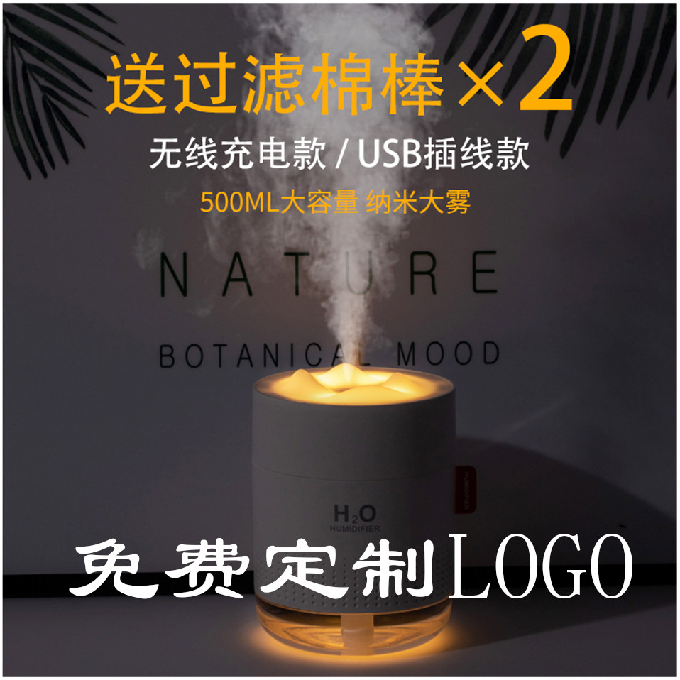 Snow Mountain Landscape Humidifier Recharge Mini Muted Large Spray Bedroom Living Room Bedside Small Night Light Moisturizing And Moisturizing