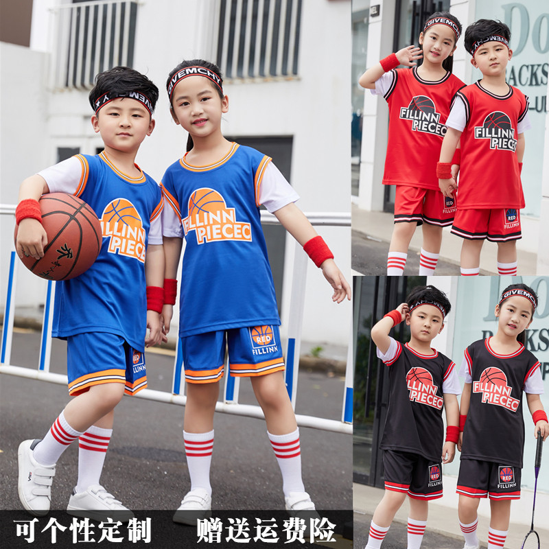 Kindergarten performance children's basketball clothing suit boys and primary school students training competition men and women custom sports jersey