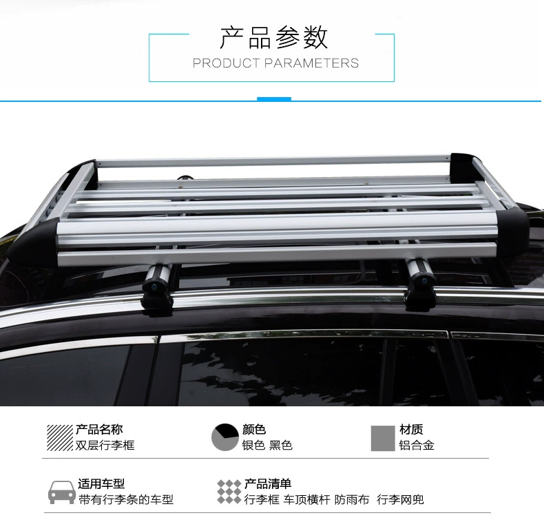 Giá đỡ mái nhà Lifan Maiwei thanh ngang chuyên dụng - Roof Rack