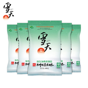 【雪天】绿色加碘食用盐400g*5包