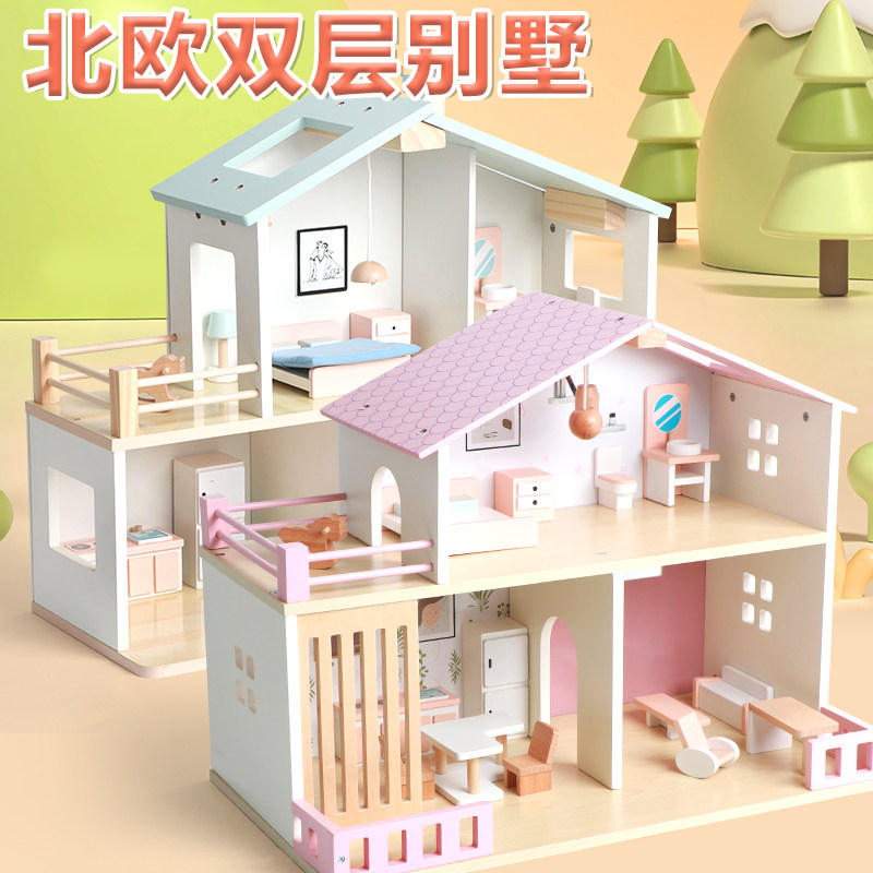 北欧風でインスタ映えする、リアルな木製ヴィラ家具、男の子と女の子向けのごっこ遊び用おもちゃセット、2階建てドールハウスセット。