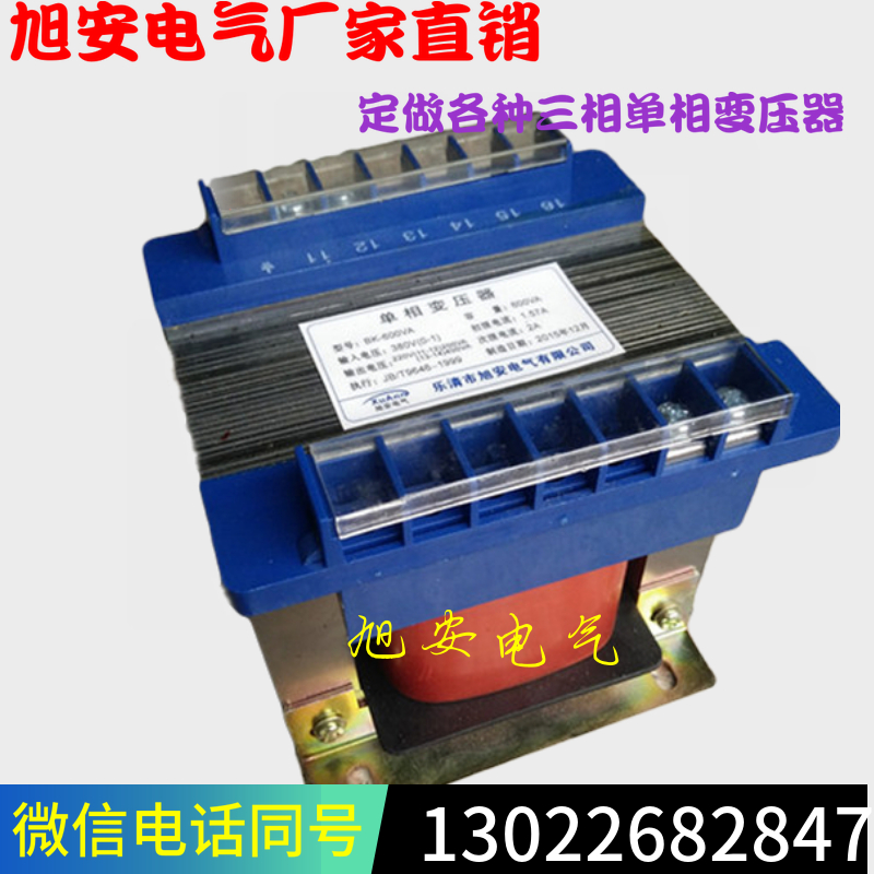 High quality BK-200VA control transformer isolated transformer 220V 380V to 6 3V12V 24V 36V