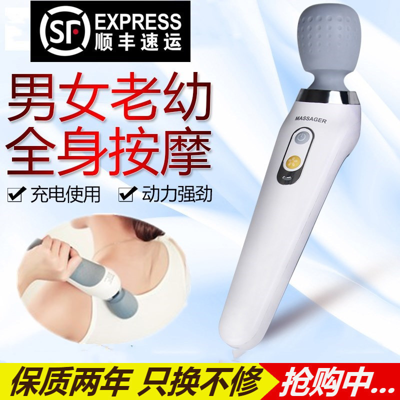 Hand-held charging mini wireless massage stick neck, waist and shoulder acupoints multi-functional whole body vibration hand beater