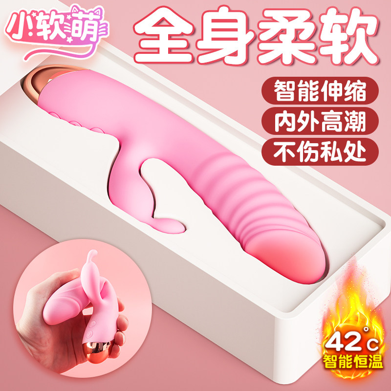 Hand-held multi-functional female private vibration massage stick hammer relaxation decompressor Japanese women's same style
