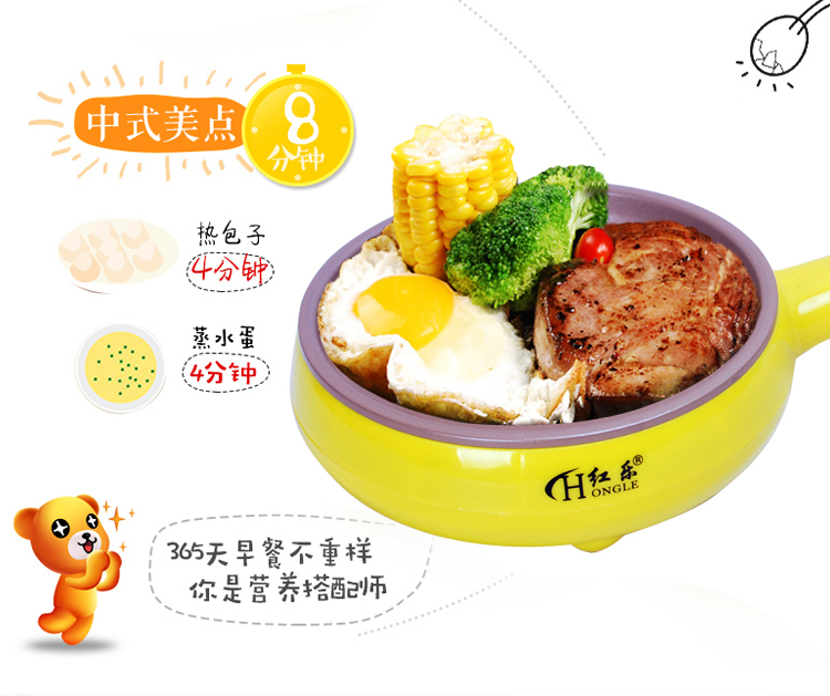 nồi lẩu mini kèm giá hấp Red Le trứng điện om trứng hấp nồi chiên điện nồi chiên mini chảo chiên nhà đa năng bữa sáng omelette máy - Nồi trứng nồi hấp bánh bao