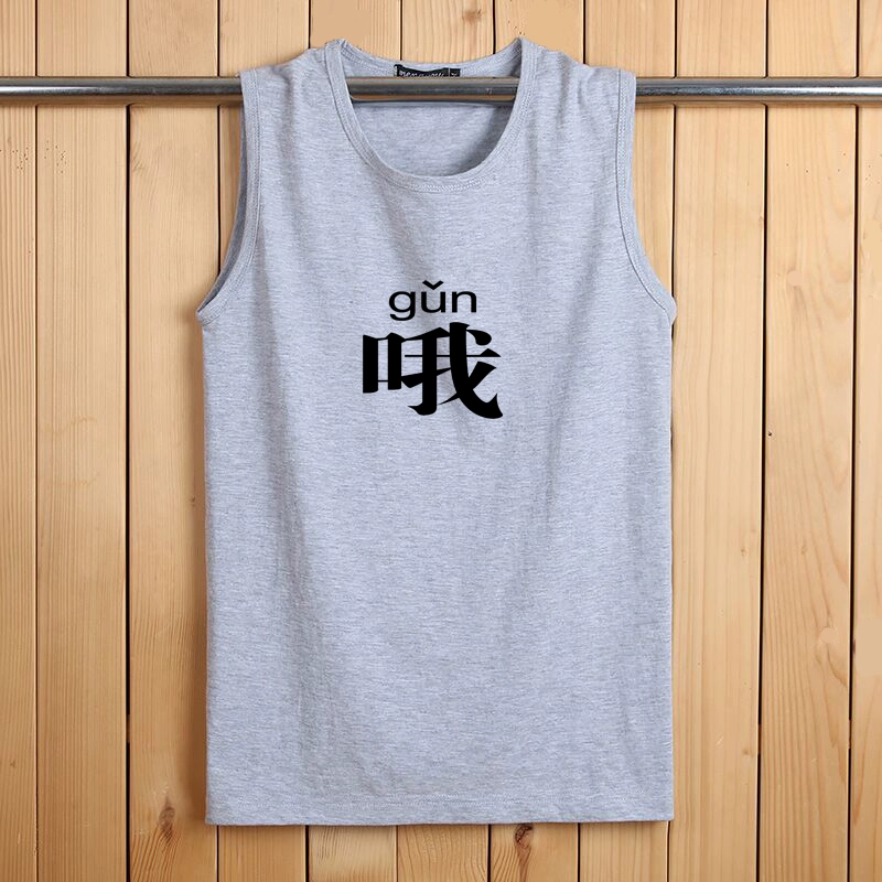 Mùa hè cotton vest nam không tay áo thun thể dục đáy quần tay áo rộng vai mùa hè thanh niên lỏng lẻo kích thước lớn vest - Áo vest cotton áo khoác giả vest nam hàn quốc