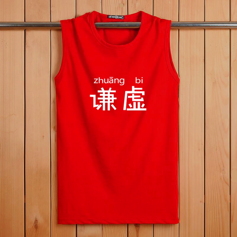 Mùa hè cotton vest nam không tay áo thun thể dục đáy quần tay áo rộng vai mùa hè thanh niên lỏng lẻo kích thước lớn vest - Áo vest cotton áo khoác giả vest nam hàn quốc