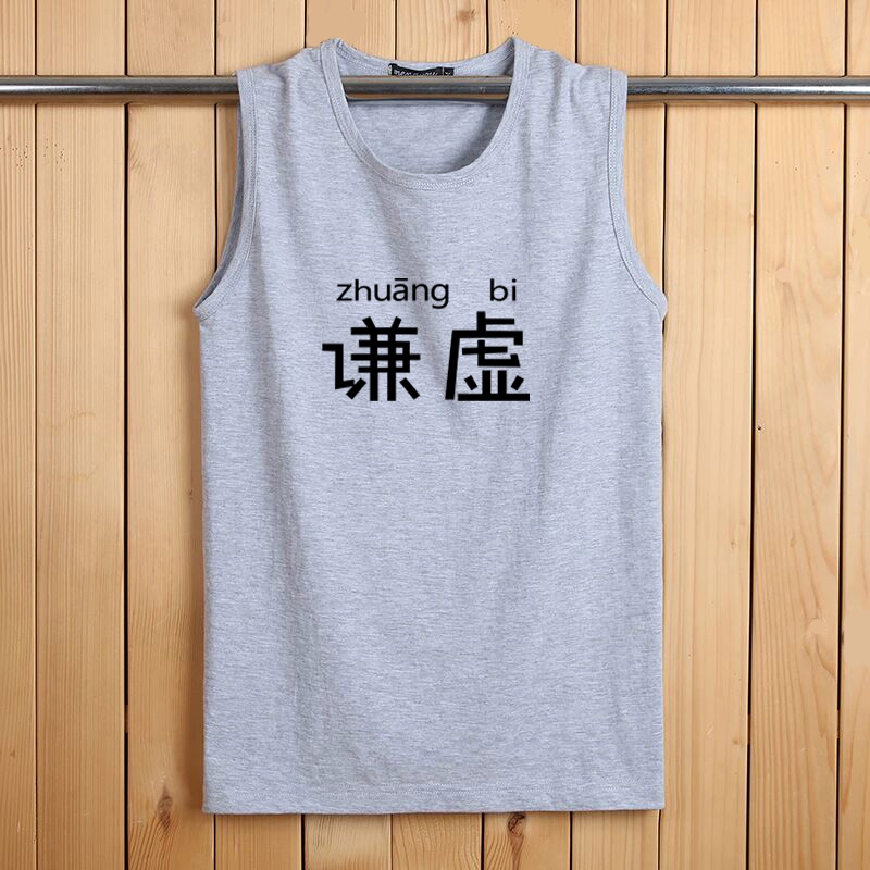 Mùa hè cotton vest nam không tay áo thun thể dục đáy quần tay áo rộng vai mùa hè thanh niên lỏng lẻo kích thước lớn vest - Áo vest cotton áo khoác giả vest nam hàn quốc