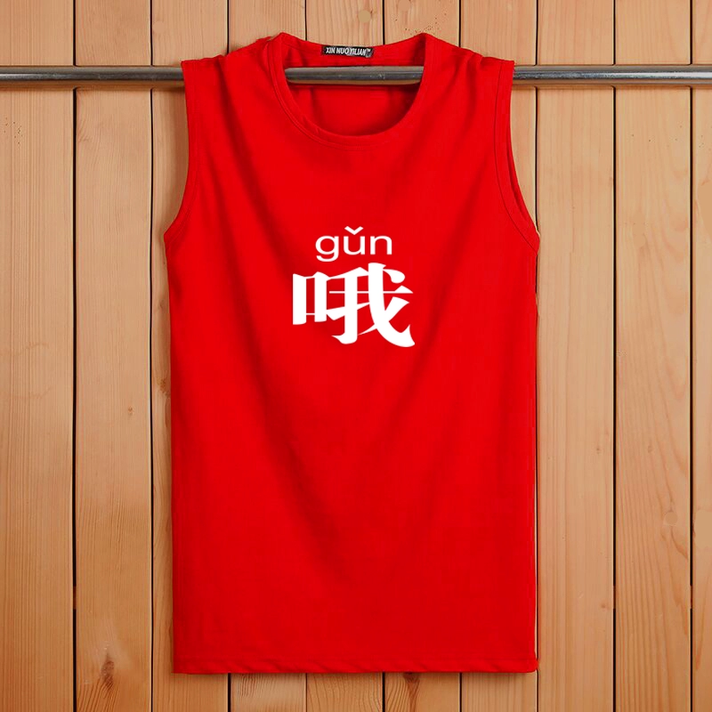 Mùa hè cotton vest nam không tay áo thun thể dục đáy quần tay áo rộng vai mùa hè thanh niên lỏng lẻo kích thước lớn vest - Áo vest cotton áo khoác giả vest nam hàn quốc