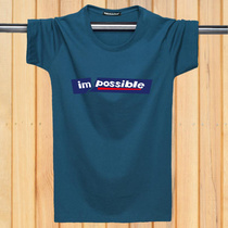 Summer short sleeve T-shirt mens round neck loose base shirt 2019 new trend plus size half sleeve mens T-shirt on clothes