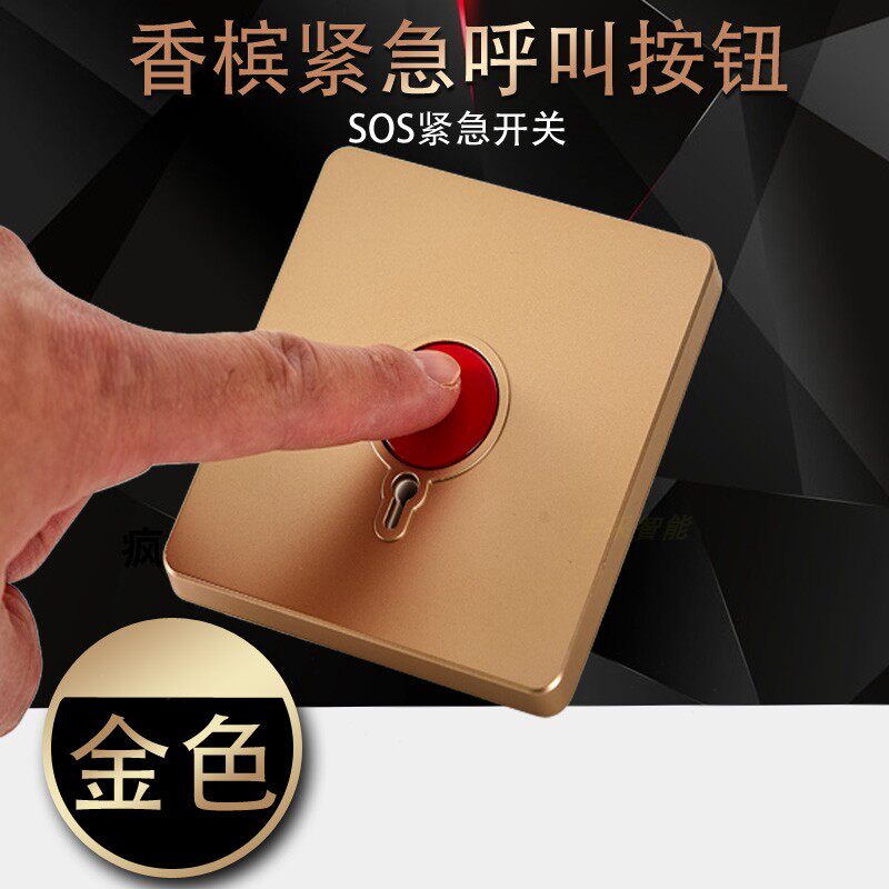 Champagne Golden Emergency Button Pushbutton Alarm Button called Switch Handout Emergency siren SOS Rose Gold