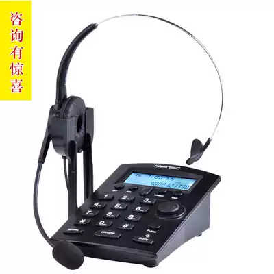 (Original) Hion Bein DT60 business phone headset phone headset phone