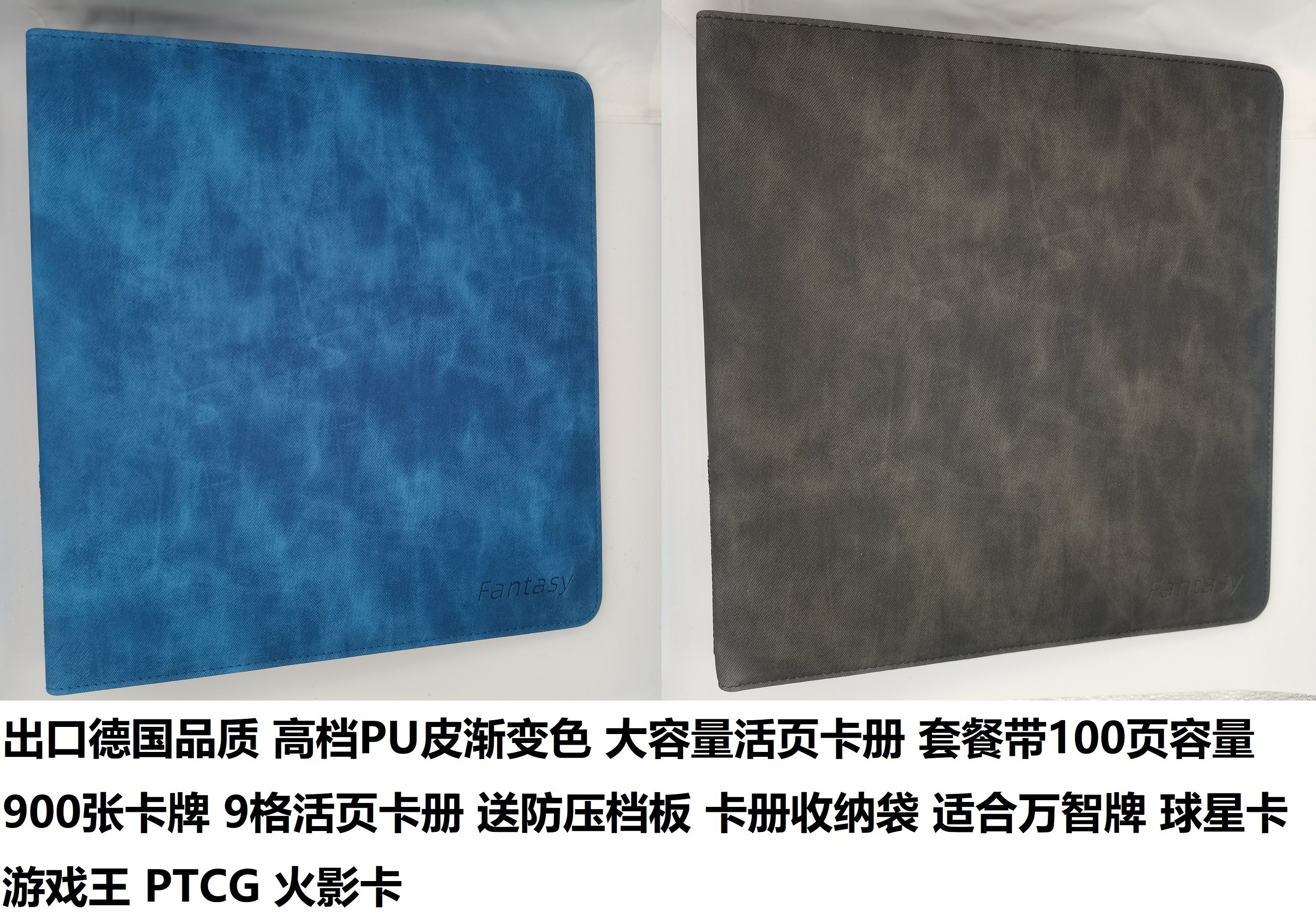 fantasy Mass Capacity Card can be placed 900 cards PTCG game King Star Card