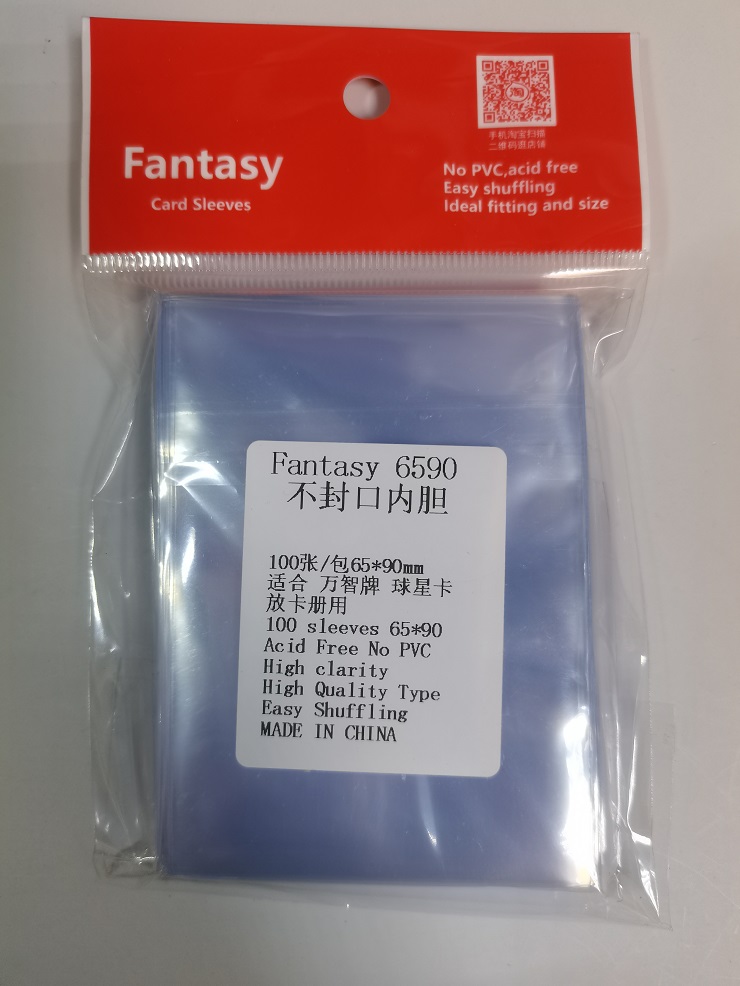 Fantasy Magic Fengyun will kill the three kingdoms star card 35PT collection transparent card deck set 65*90mm