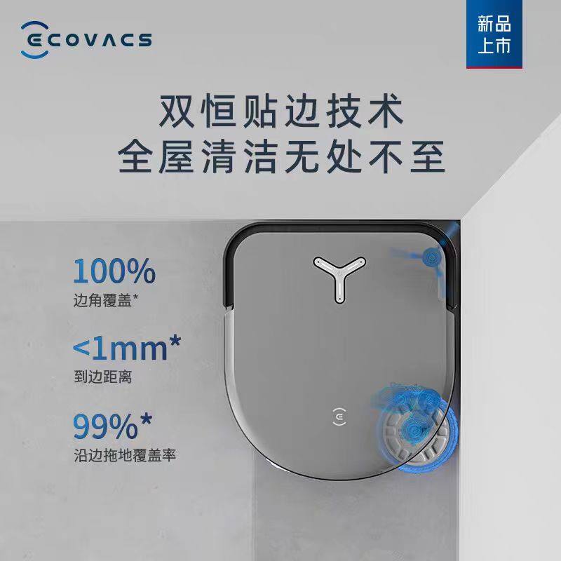 Ecovacs X5Pro Plus Sweeping Robot Is a Fully Automatic Household Sweeping, Mopping, and Vacuuming All-In-One Device with Water Supply and Drainage