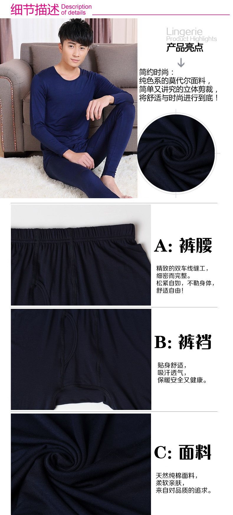 Pantalon collant jeunesse simple en viscose - Ref 748292 Image 3