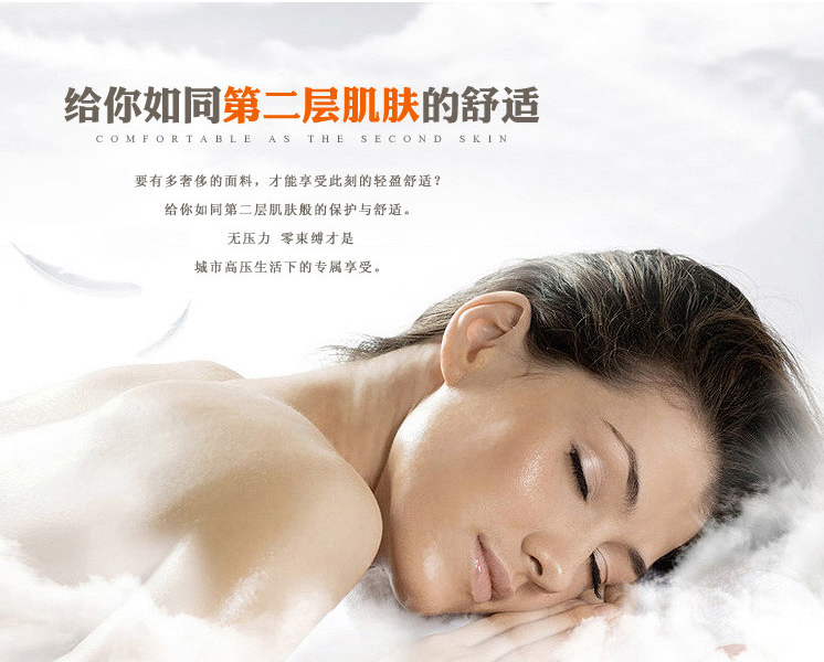 Sous-vêtement thermo jeunesse simple en viscose - Ref 749012 Image 7