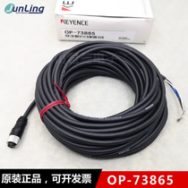 OP-73865 Keen sKEYENCE sensor cable brand new original ready for sale