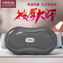 Abdominal massager with kneading stomach home stomach kneading to promote peristalsis flatulence abdominal physiotherapy heating home