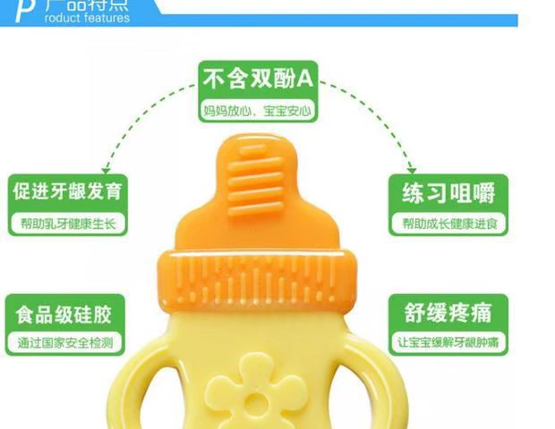 Bé teether mol nhai đồ chơi bé Manhattan tay bắt bóng rầm rầm không độc silicon mềm 3-12 tháng - Gutta-percha / Toothbrsuh / Kem đánh răng