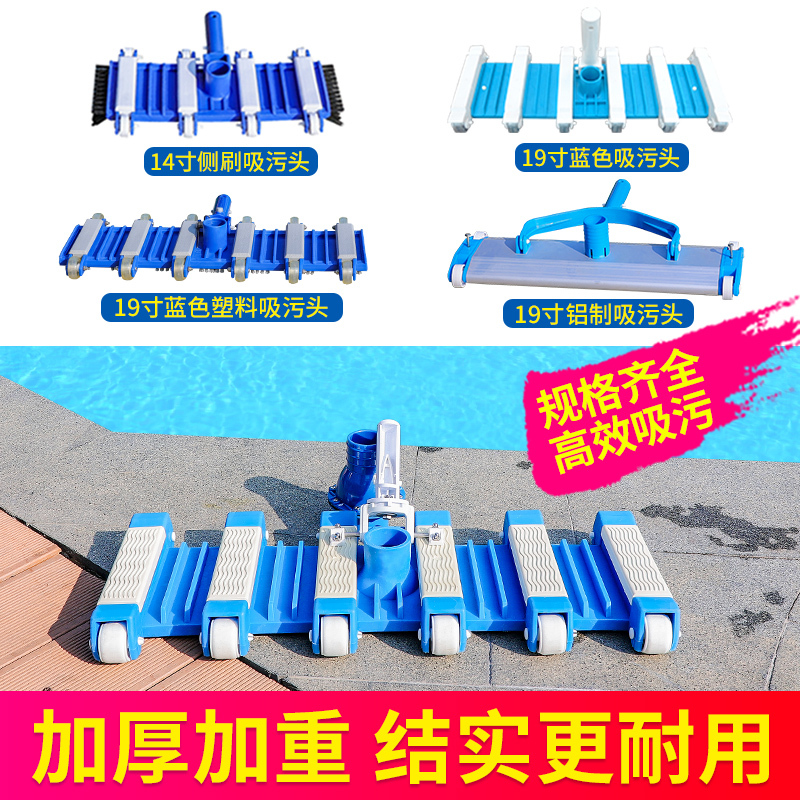 Swimming Pool Suction Head with Brush, Suction Machine Accessories, Fish Pond Cleaning Equipment, Underwater Vacuum Cleaner, Suction Disc