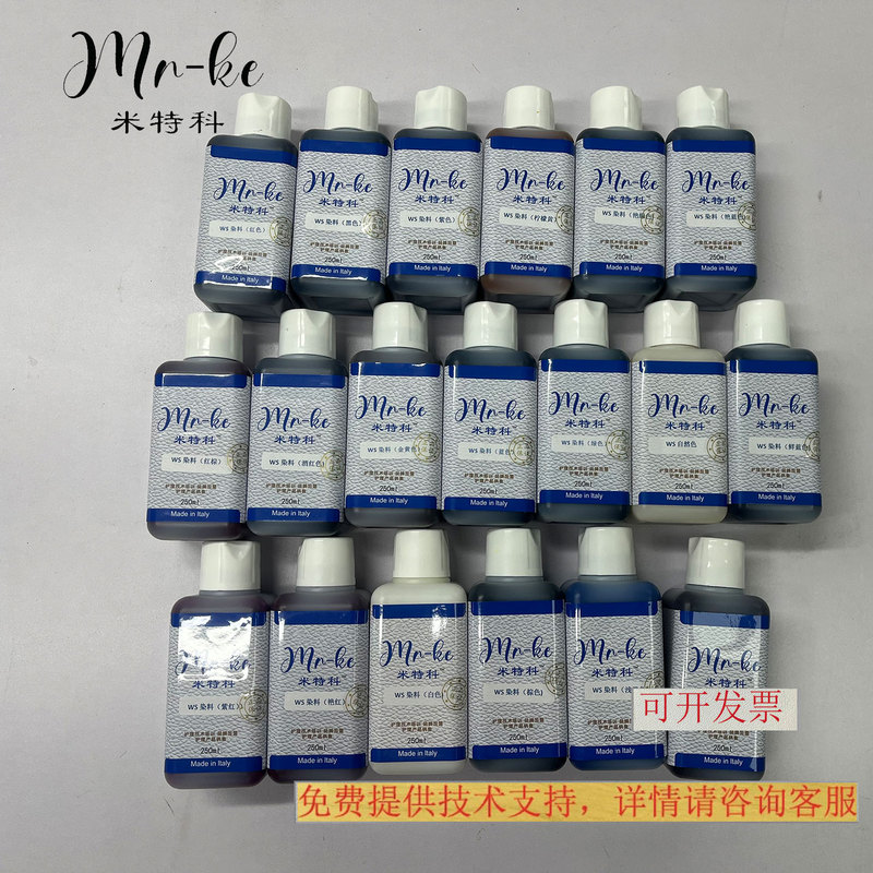 Miteko Ws Dye Ws Color Paste Aniline Color Paste Oil Wax Leather Color Paste