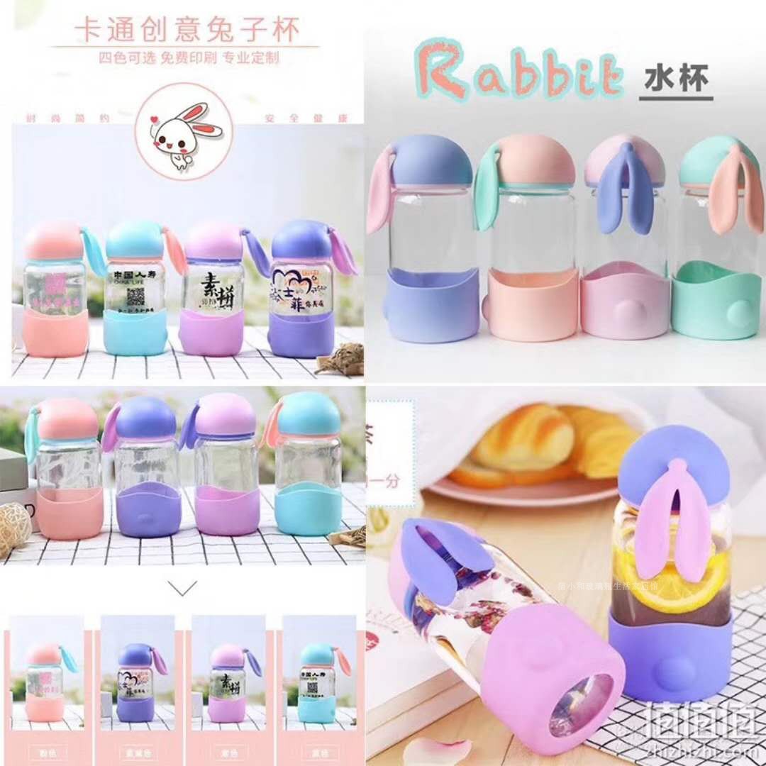 Tùy chỉnh quảng cáo cốc thỏ thỏ cốc tùy chỉnh thủy tinh bán buôn kính mở khuyến mãi in logo nhỏ cốc quà tặng - Tách bình thủy lock&lock