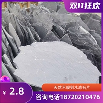 Natural blue stone slate irregular pool bottom stone sheet slope fence wall rock strip outdoor landscape pool bottom stone slab