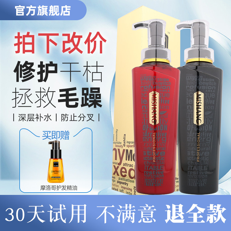 Riddle Beatrix slip back to raw berries hair conditioner hair film acidic nourishing water tonic for dry scalding and repairing damaged hair