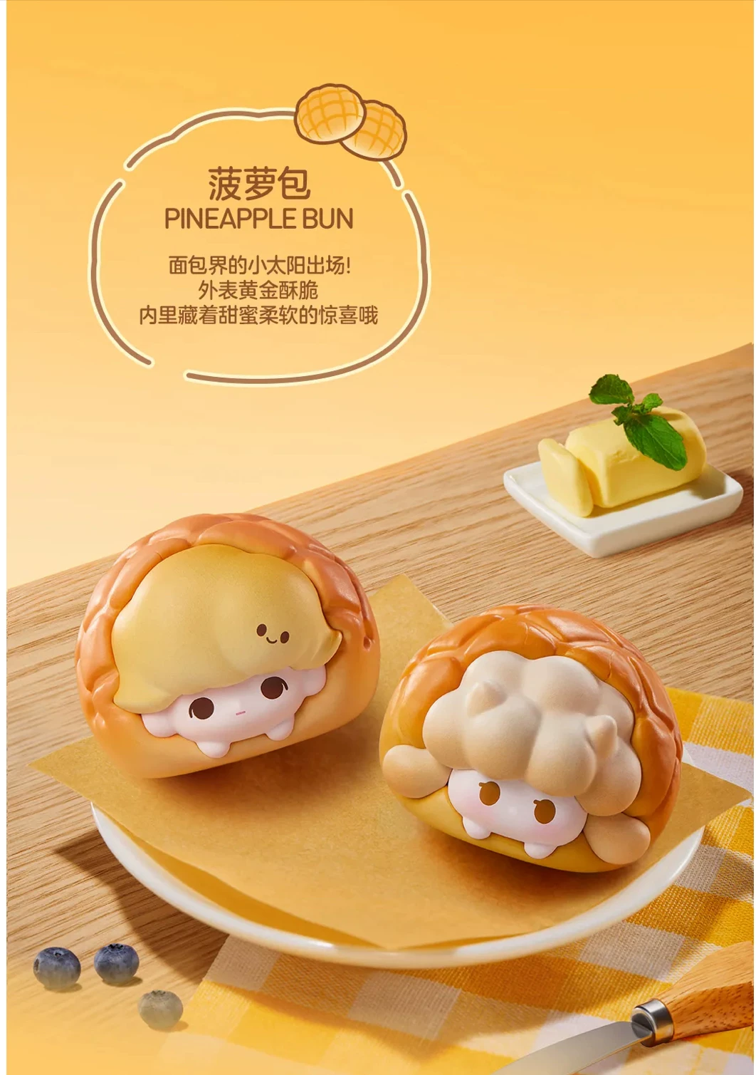 Бесплатная доставка POPMART Pop Mart POP BEAN Toast Series Cute Trendy Toy Doll Ornaments