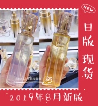 Spot Japan native CPB2019 new version lotion Refreshing moisturizing type 170ml The key of the skin moisturizing hydration