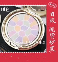 Spot Japan native elegance powder powder E flat cake family 27g portable 8 8g