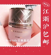 Spot Japanese native Kanebo Kanebo TWANY CENTURY CENTURY Powder cream Lady Powder cream 30g