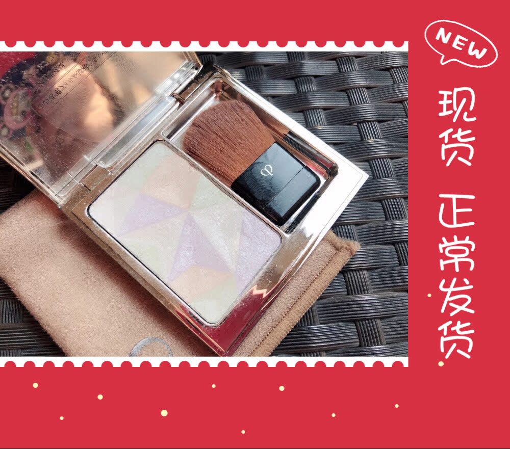 Spot Japan Local Special Cabinet CPB Skin Key High Light Powder Repair Powder 14 14 16 17 4 Color Optional