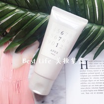 Spot Japanese native POLA APEX671 warm mask whitening brightening repair damage 90g