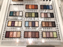 Spot Japan local counter CPB Star diamond four-color eye shadow plate 2016 new color