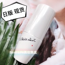 Spot Japan local POLA 18 new WHITE SHOT CX full face WHITE essence 25ml