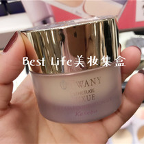 Spot Japanese native twany luxue spring and summer autumn and winter luxury foundation cream 30g Kanebo